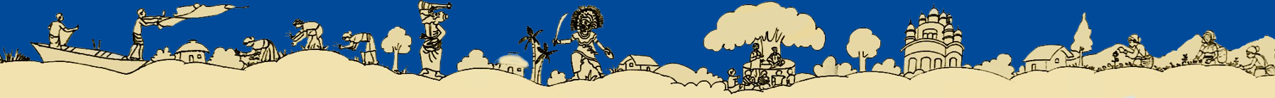 Decorative footer image